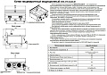 Котел пищеварочный индукционный Abat КПИ-27Н-5,0/20-01 Котел пищеварочный индукционный Abat КПИ-27Н-5,0/20-01